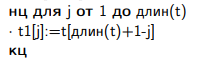 цикл пока