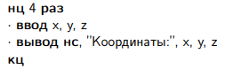 программирование